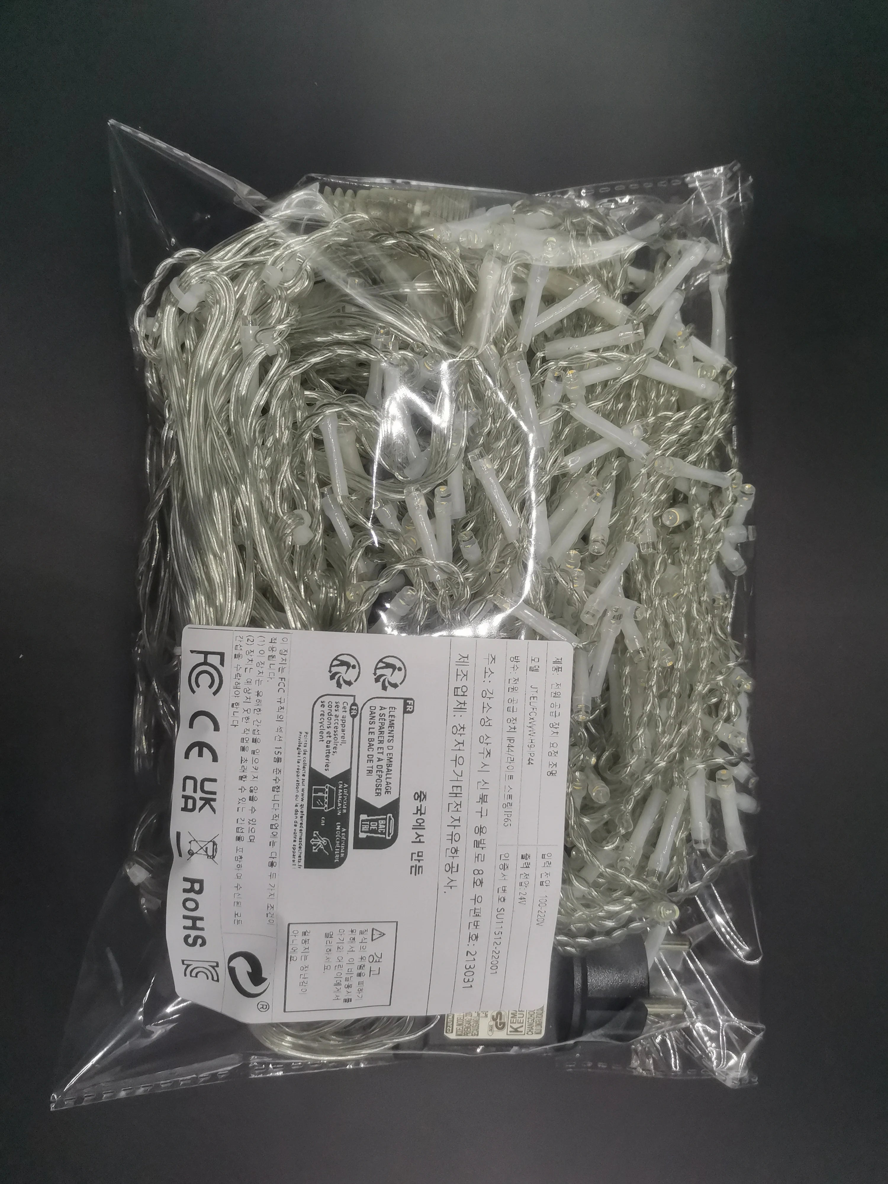 LED-Lichterkette, 4m-32m